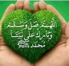 اسماء